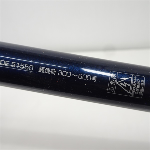ディープクルーザー５００－２１０